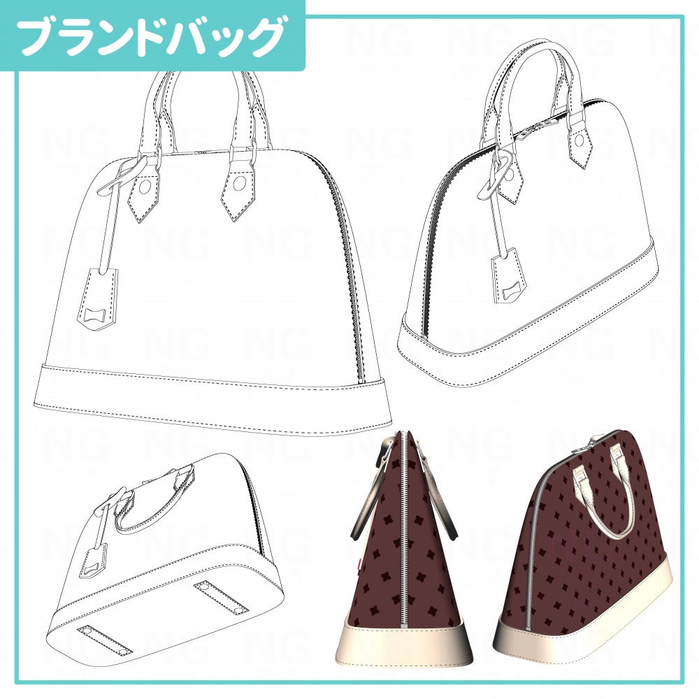 ブランドバッグ2点セット