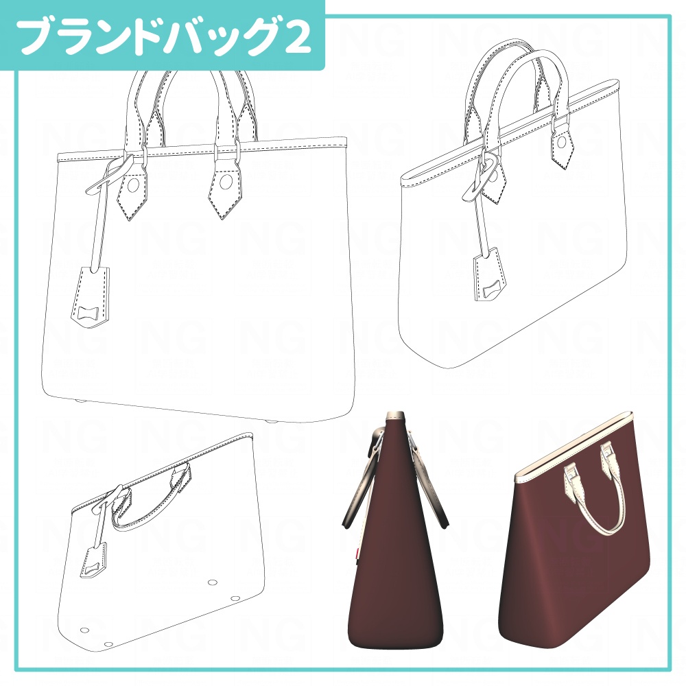 ブランドバッグ2点セット