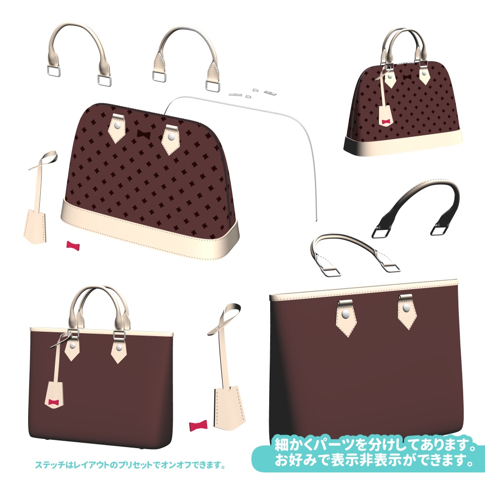 ブランドバッグ2点セット