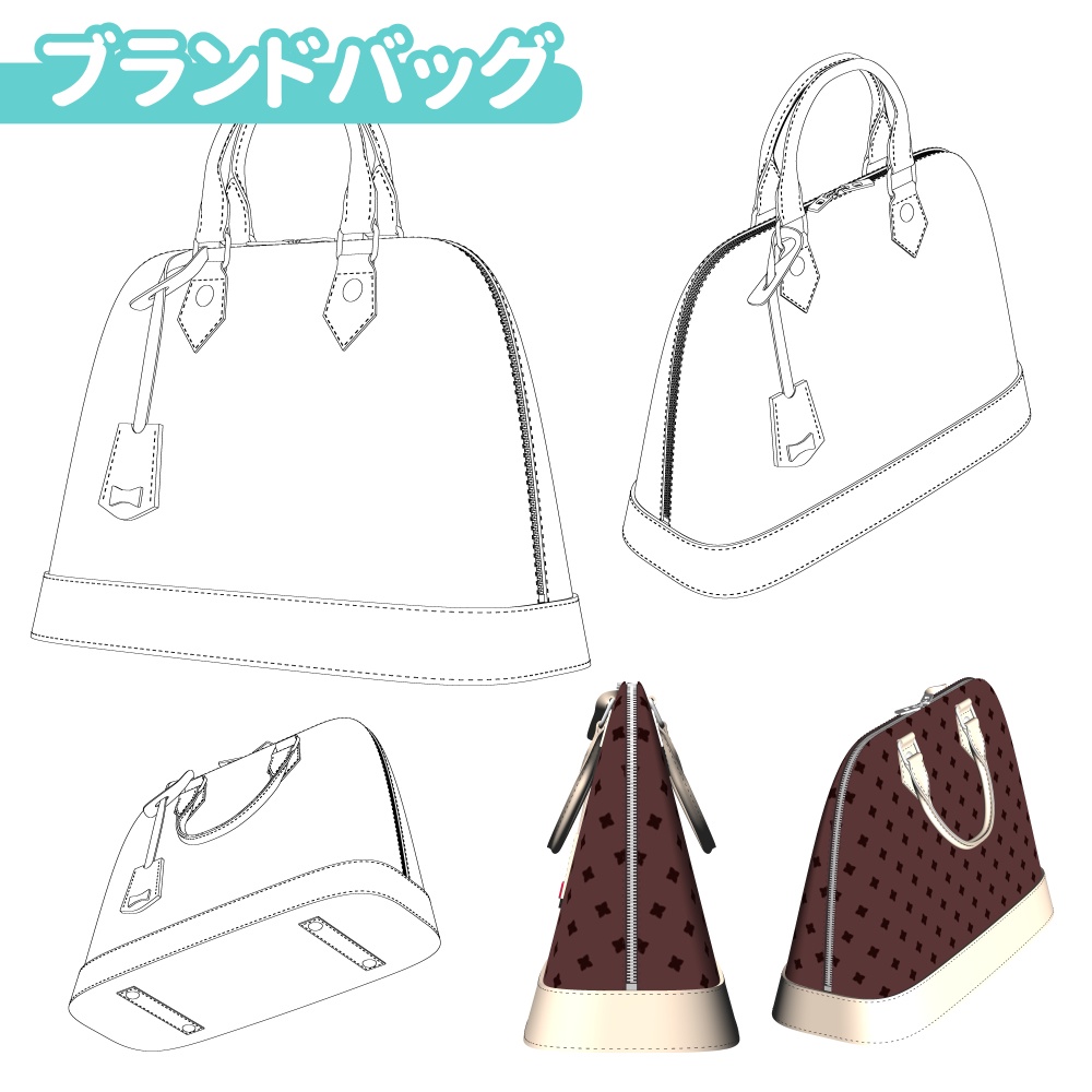 ブランドバッグ2点セット