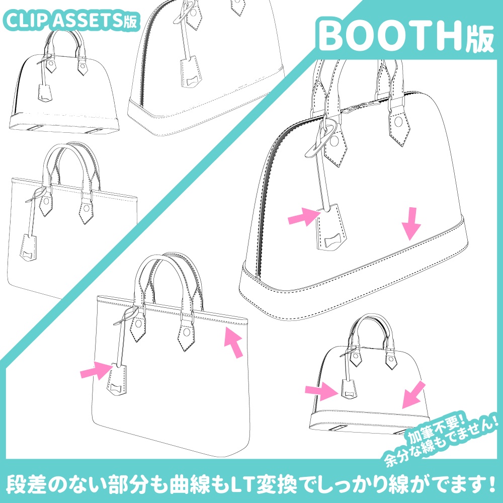 ブランドバッグ2点セット