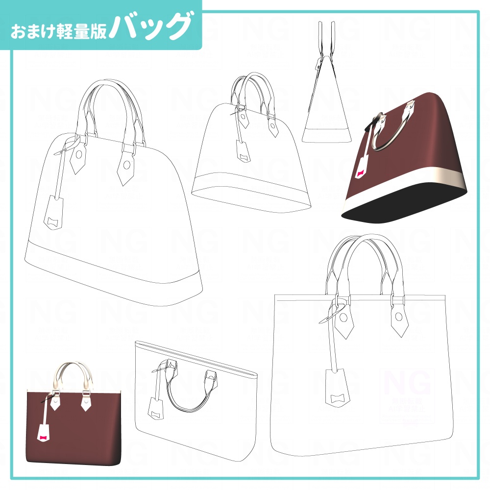 ブランドバッグ2点セット