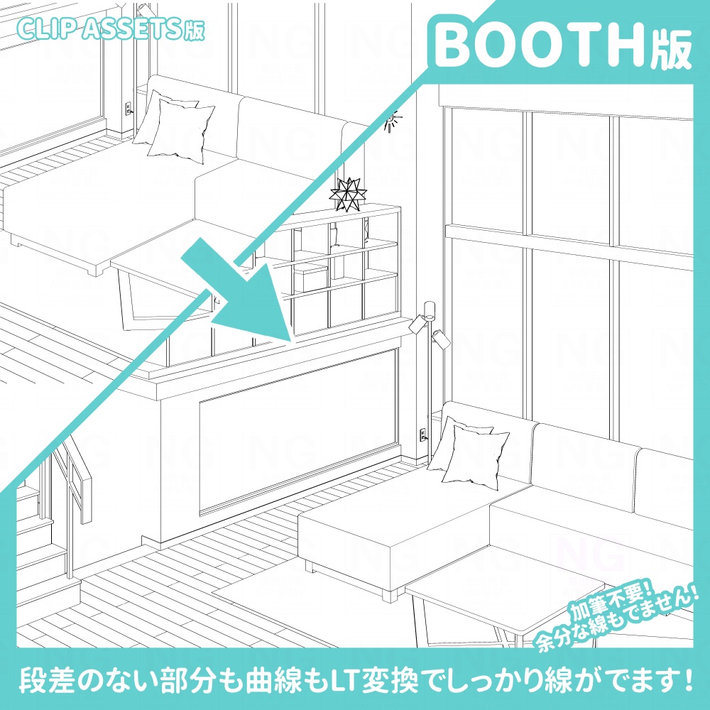 メゾネットルーム 家具&増築セットつき