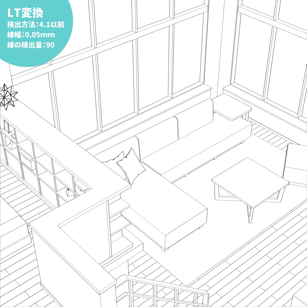 メゾネットルーム 家具&増築セットつき