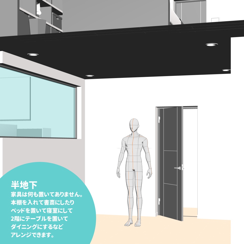 メゾネットルーム 家具&増築セットつき