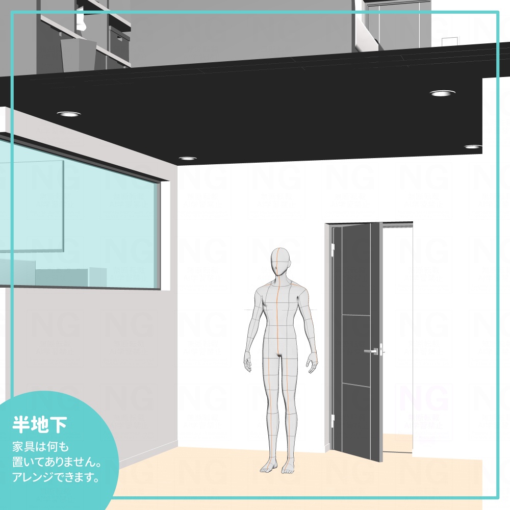 メゾネットルーム 家具&増築セットつき
