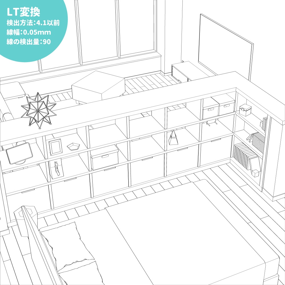 メゾネットルーム 家具&増築セットつき