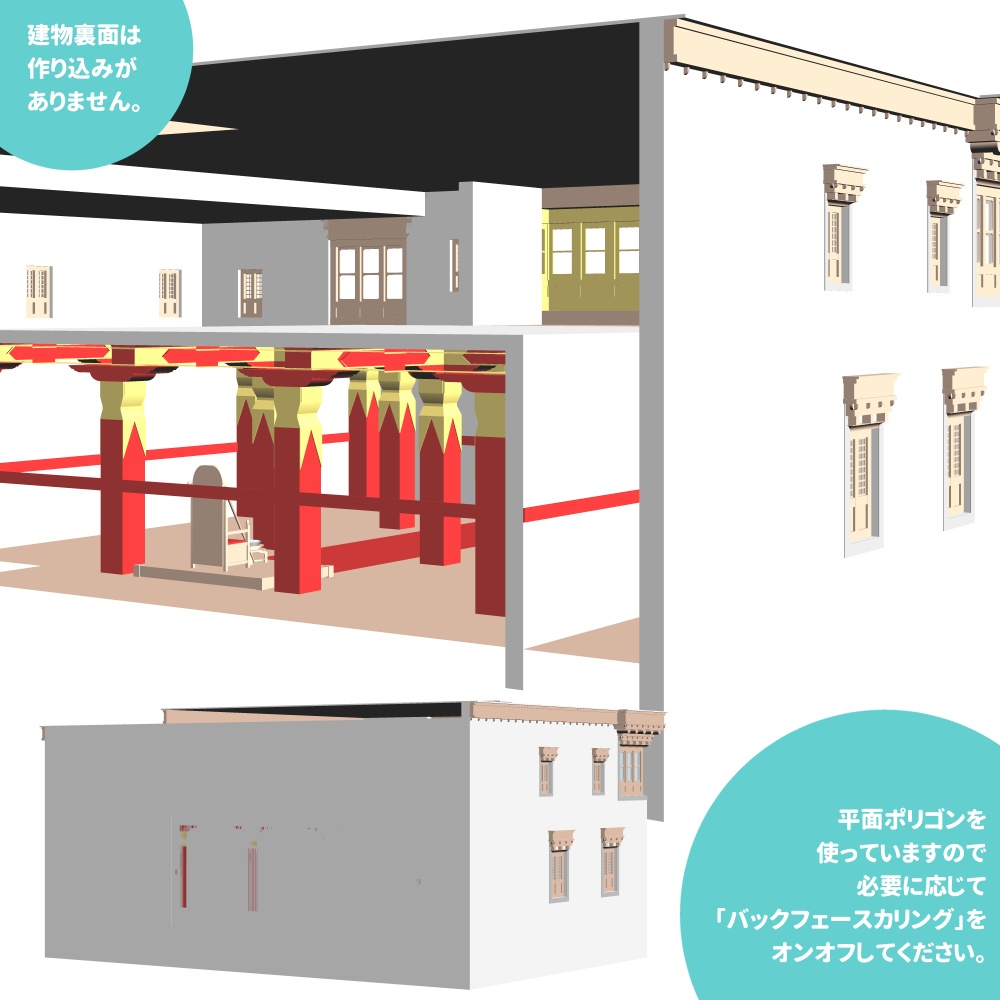 宗教施設建物外観&本堂セット
