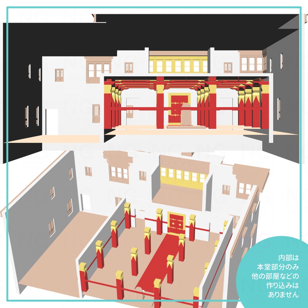宗教施設建物外観&本堂セット