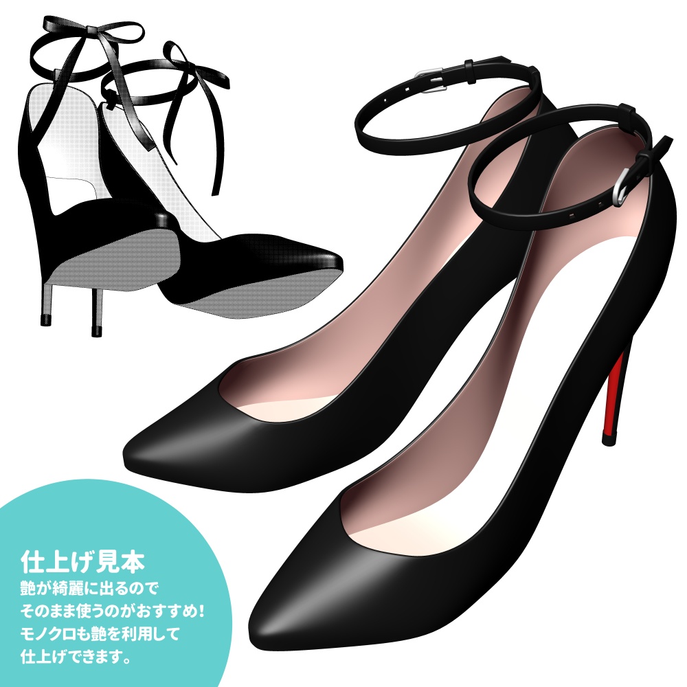 ハイヒール9種 箱つき