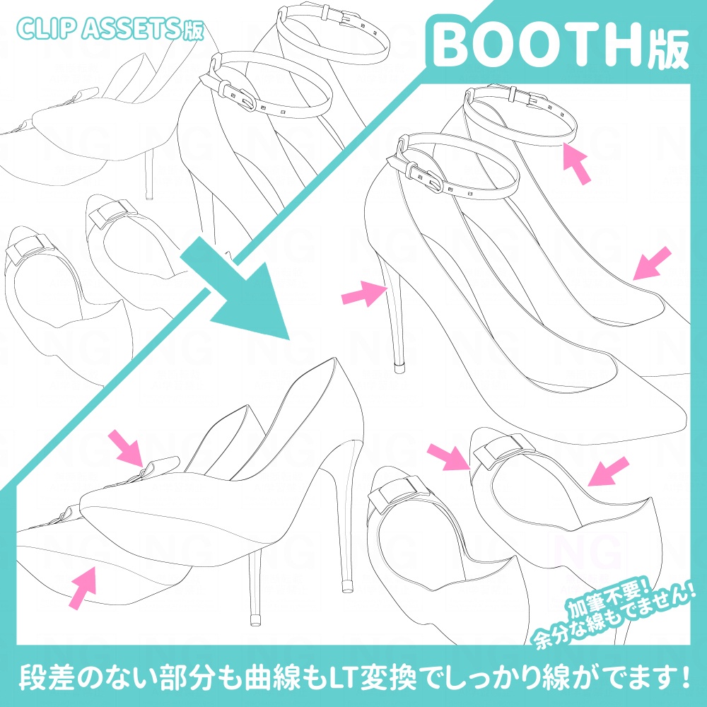 ハイヒール9種 箱つき