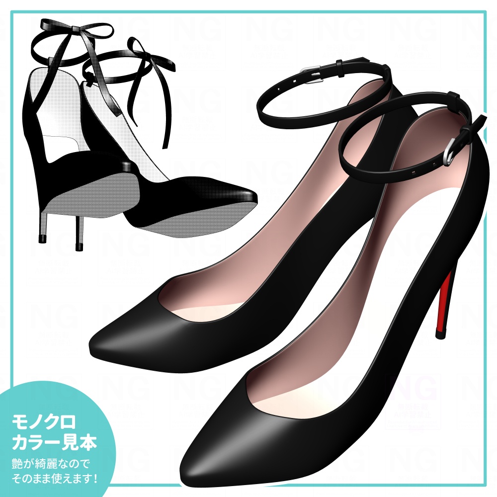ハイヒール9種 箱つき