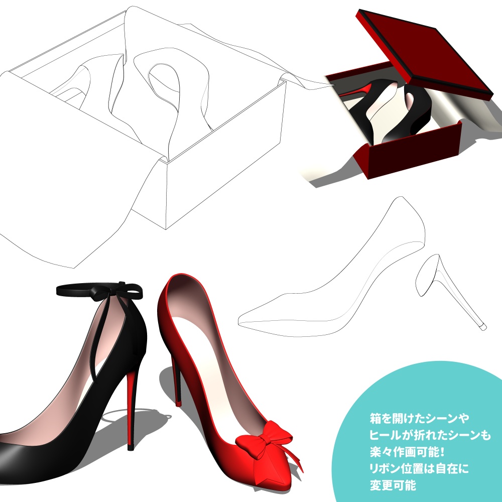 ハイヒール9種 箱つき