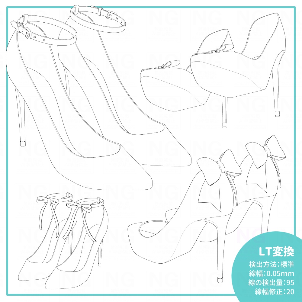 ハイヒール9種 箱つき