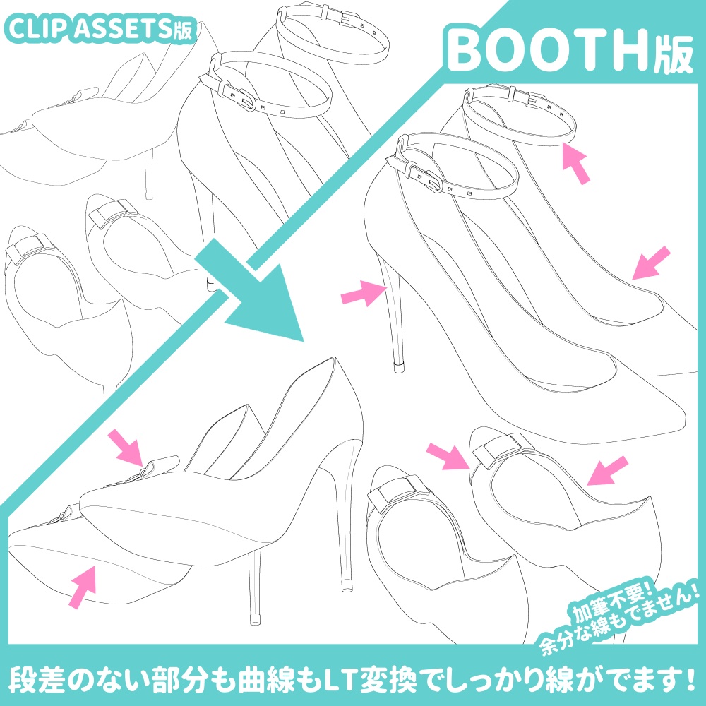 ハイヒール9種 箱つき