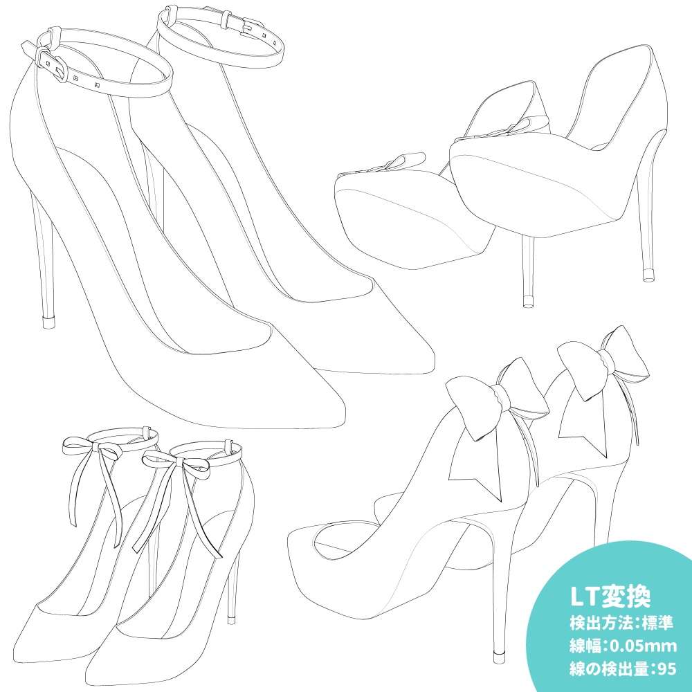 ハイヒール9種 箱つき