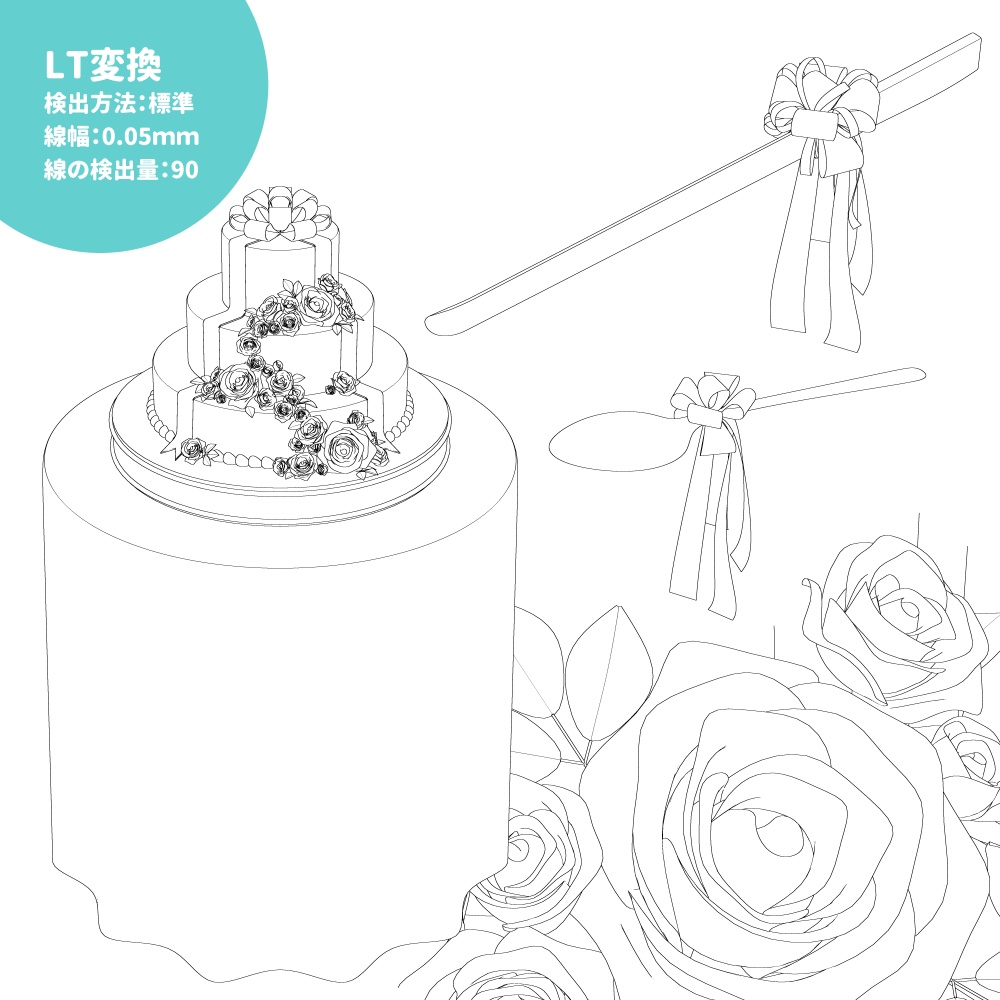 ウェディングケーキセット