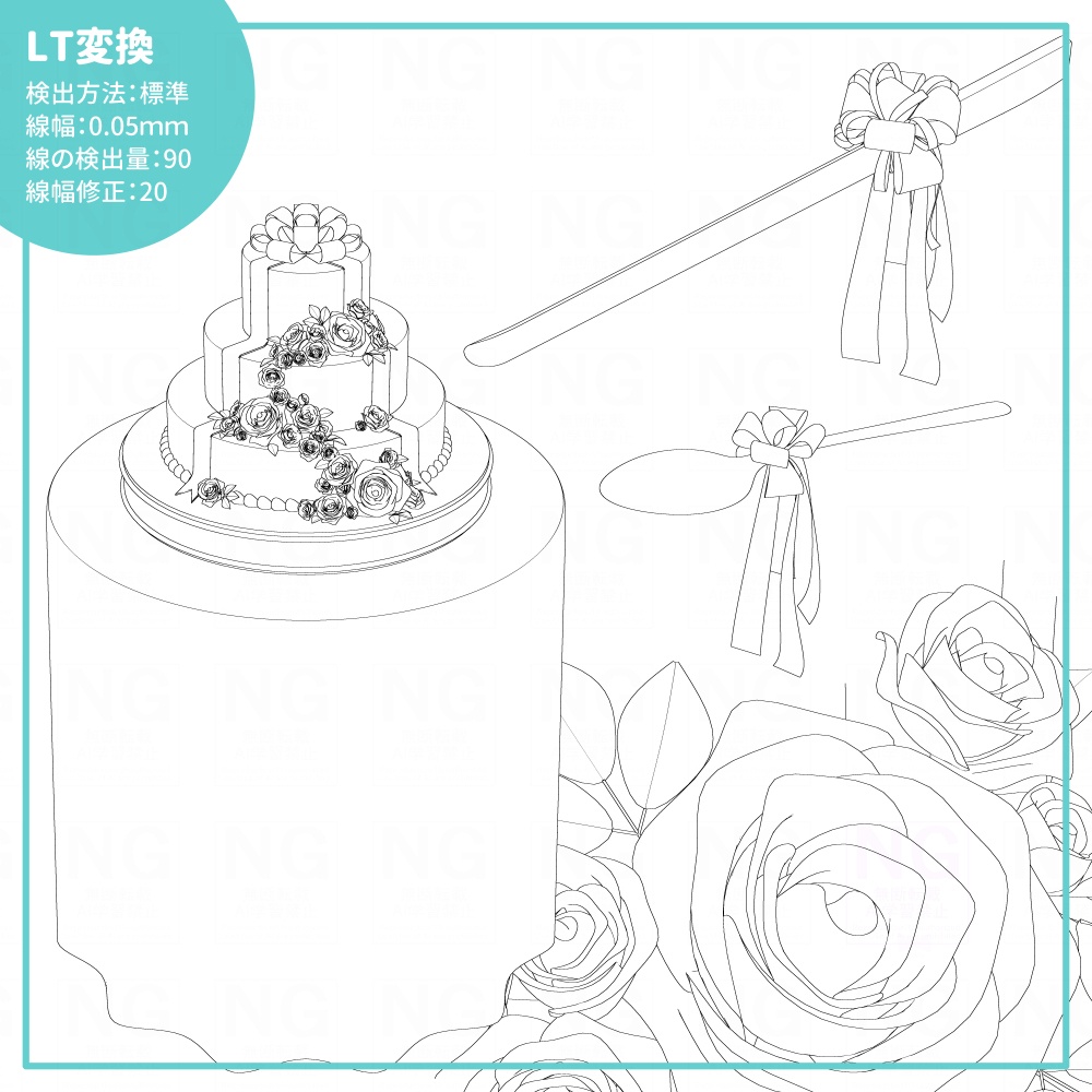 ウェディングケーキセット