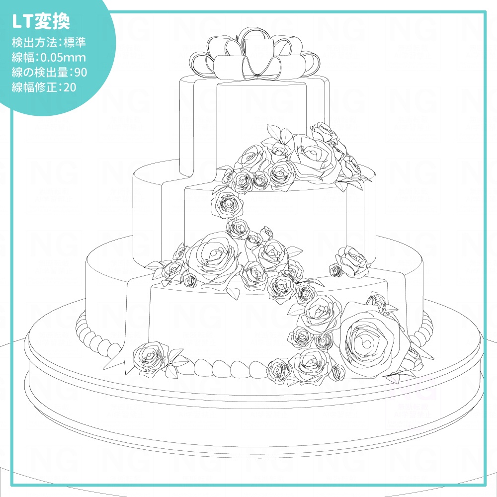 ウェディングケーキセット
