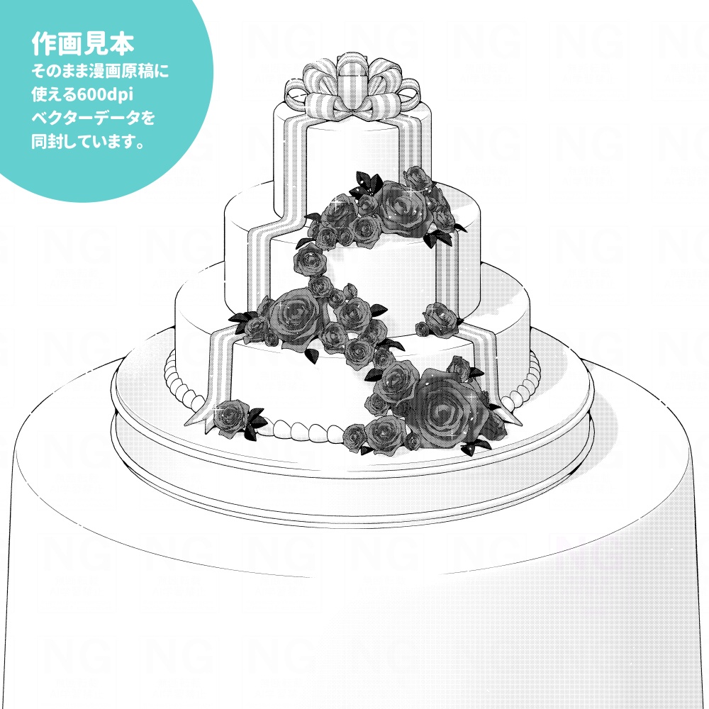 ウェディングケーキセット