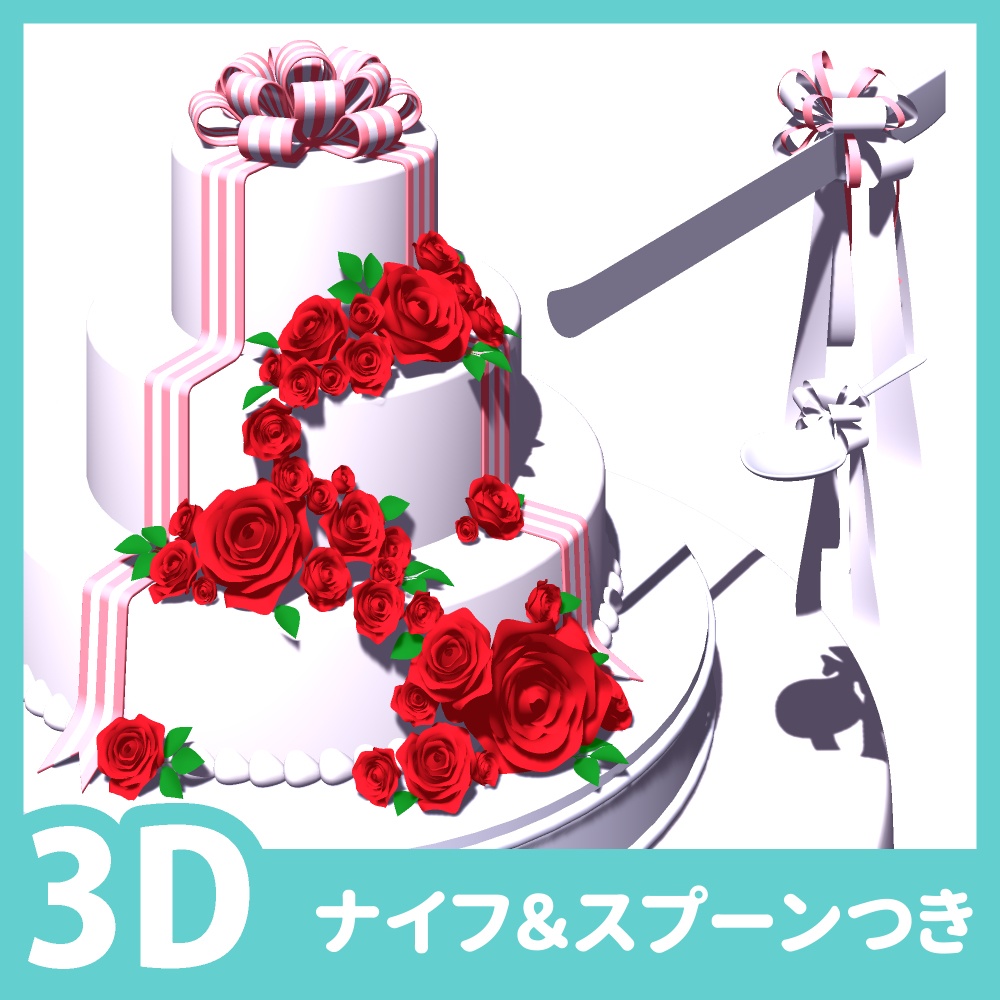 ウェディングケーキセット