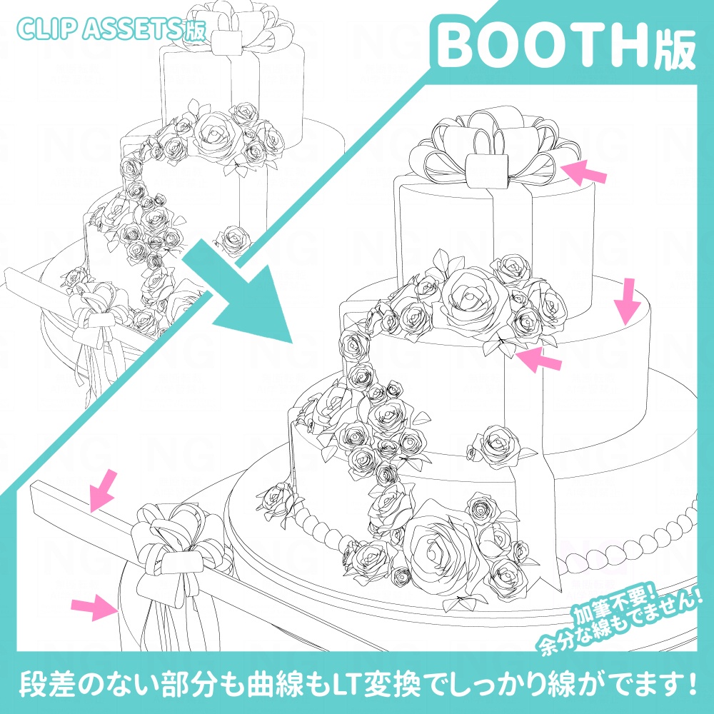 ウェディングケーキセット