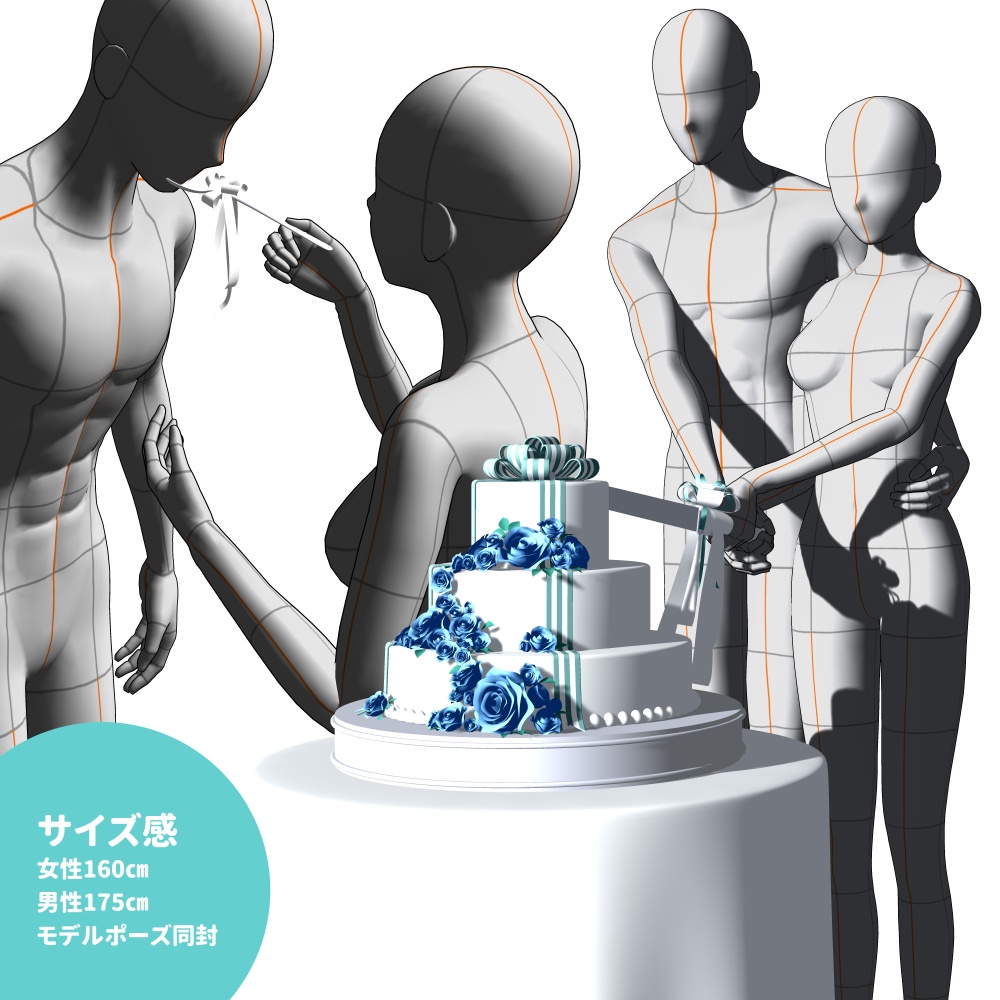 ウェディングケーキセット