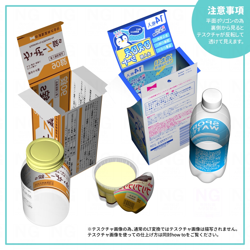 お見舞い品8点セット