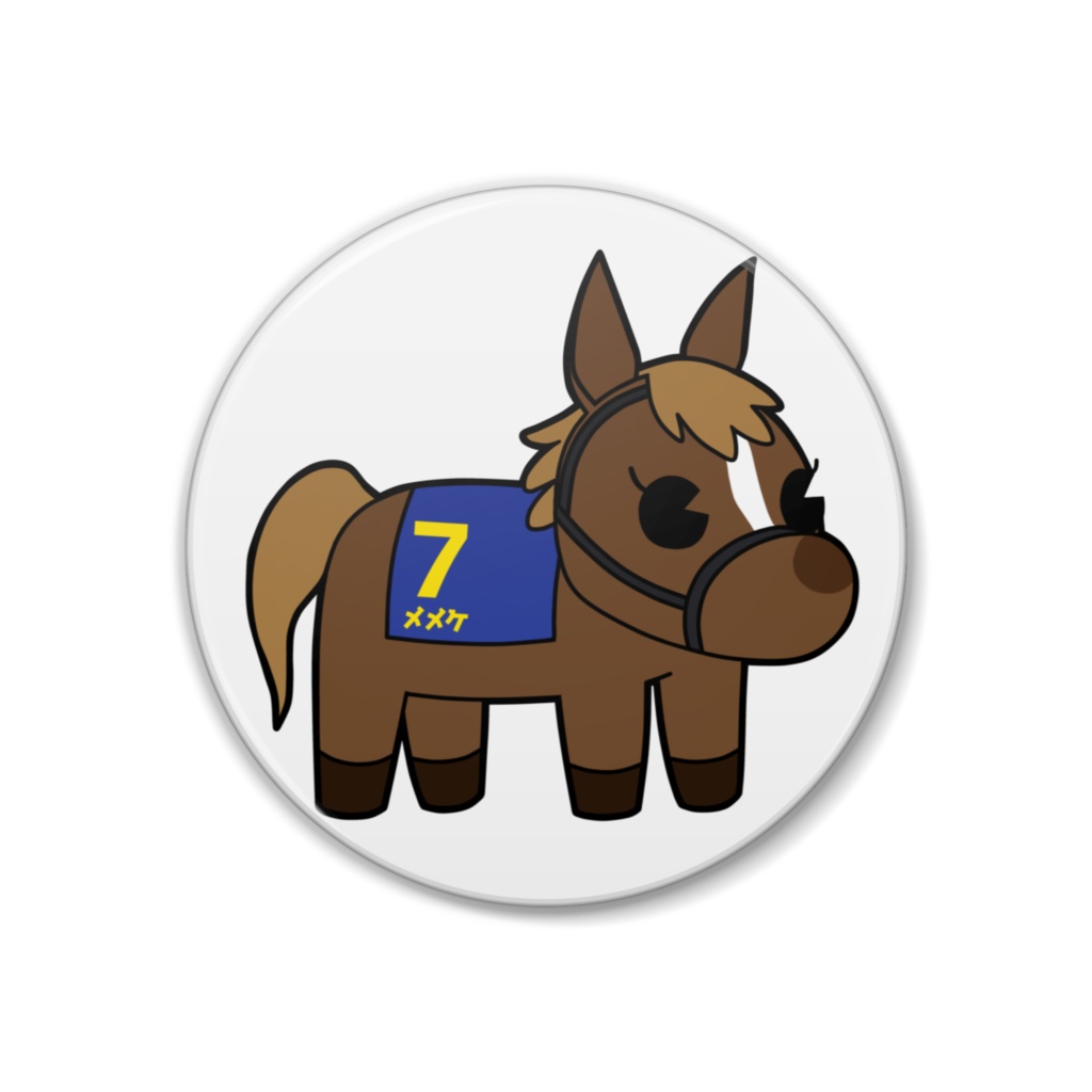 おめめ競馬/缶バッチ栗毛