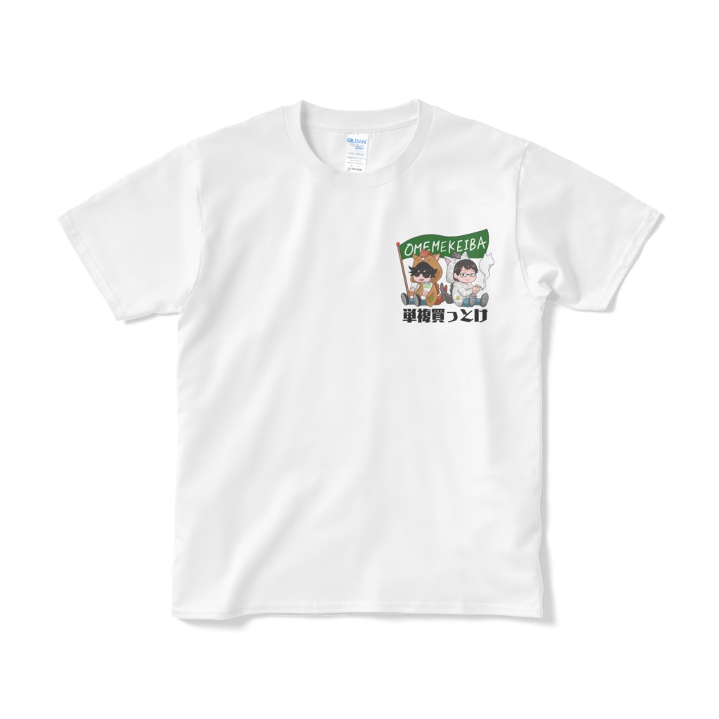 おめめ競馬Tシャツ/メッセージ
