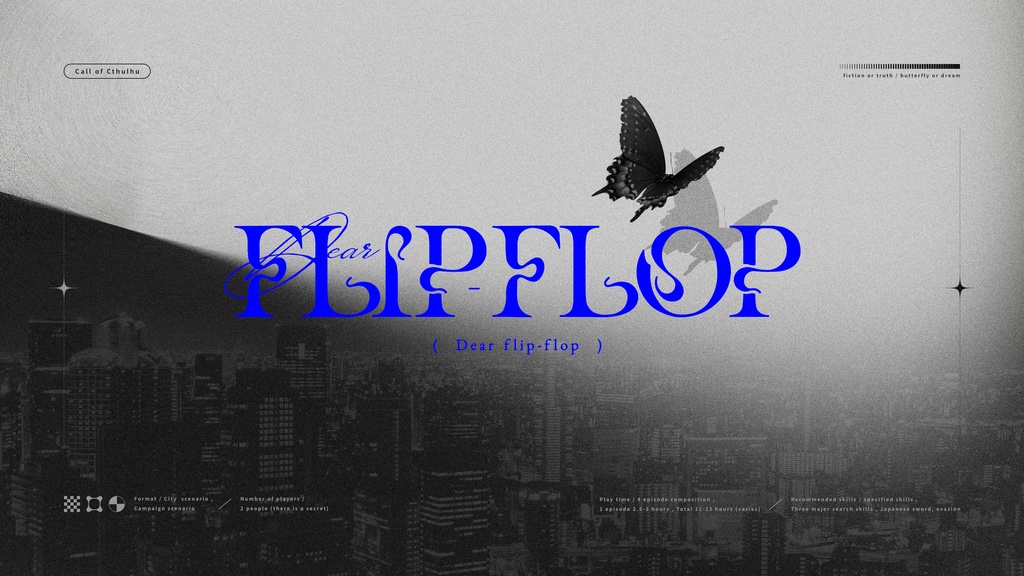 Dear flip-flop SPLL:E107067