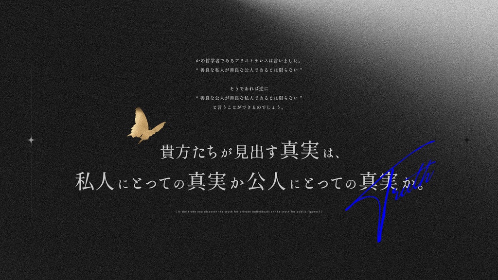 Dear flip-flop SPLL:E107067