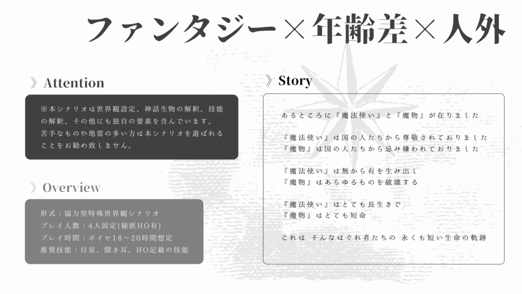 Nonagram/SPLL:E198812