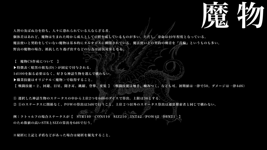 Nonagram/SPLL:E198812