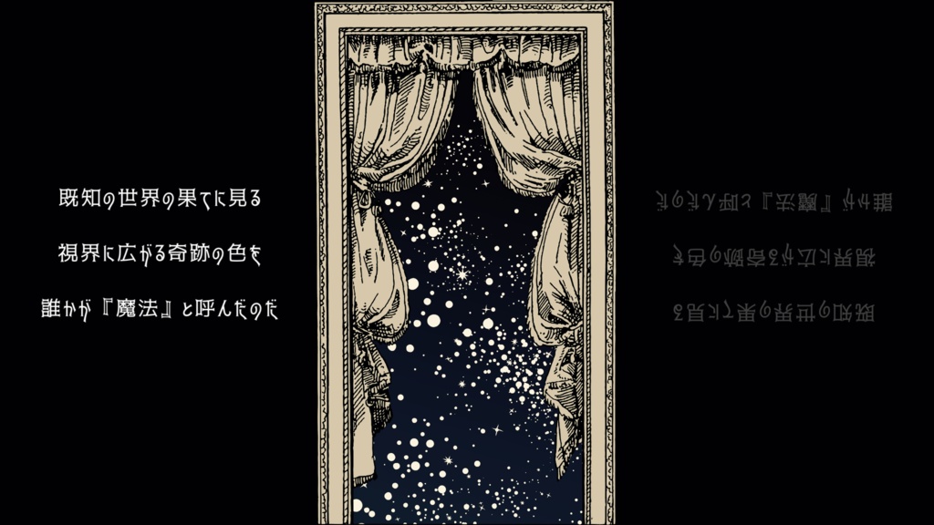 Nonagram/SPLL:E198812