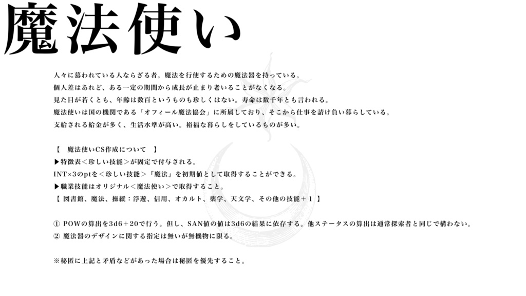 Nonagram/SPLL:E198812