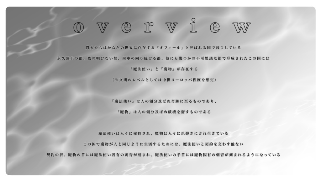 Nonagram/SPLL:E198812