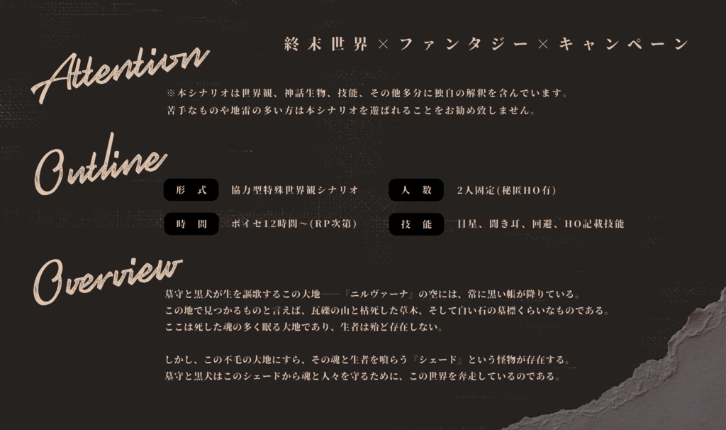 Epitaph/SPLL:E196935