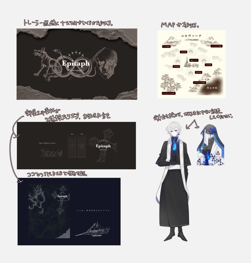 Epitaph/SPLL:E196935