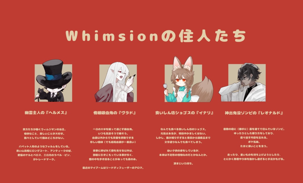 𝐖𝐡𝐢𝐦𝐬𝐢𝐨𝐧/SPLL:E191546