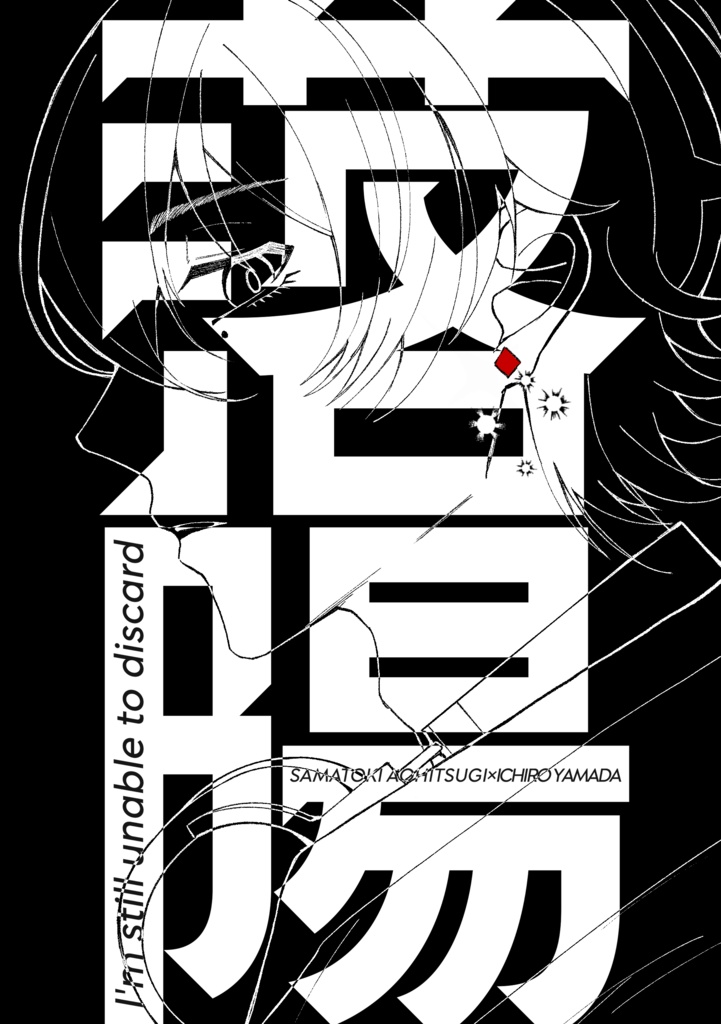 落陽