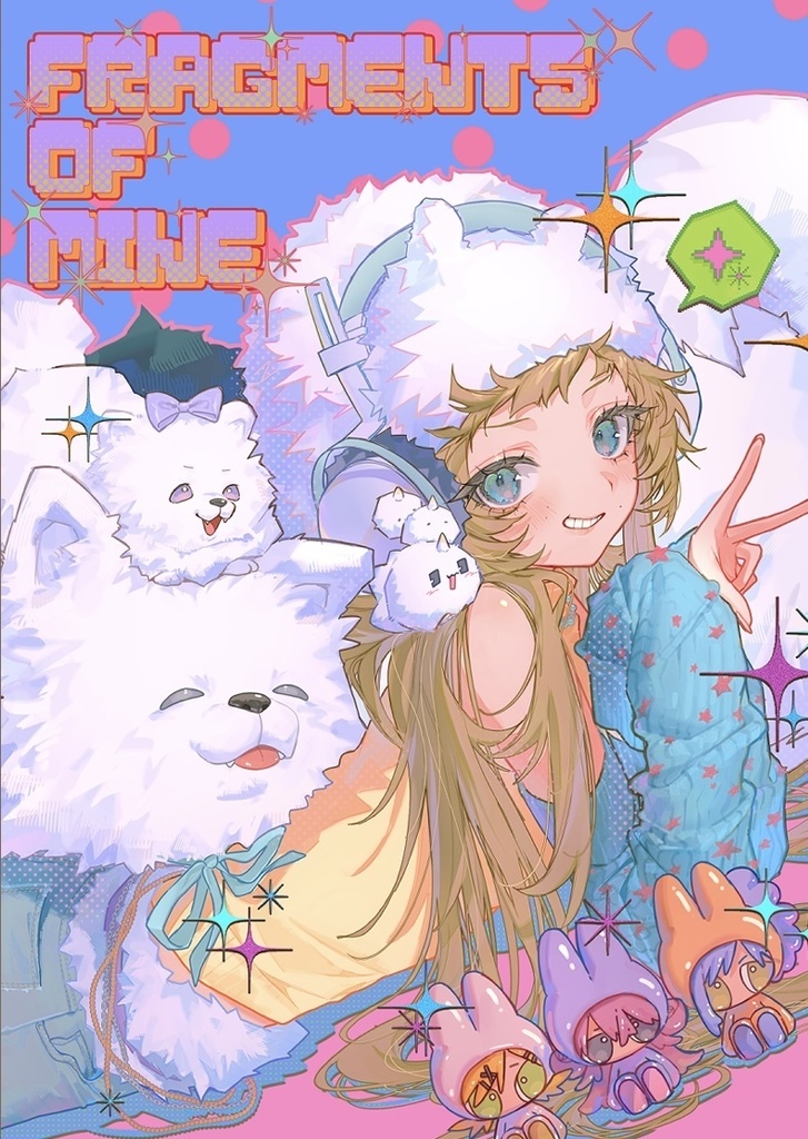 【COMITIA156】- 新刊単品 -FRAGMENTS OF MINE