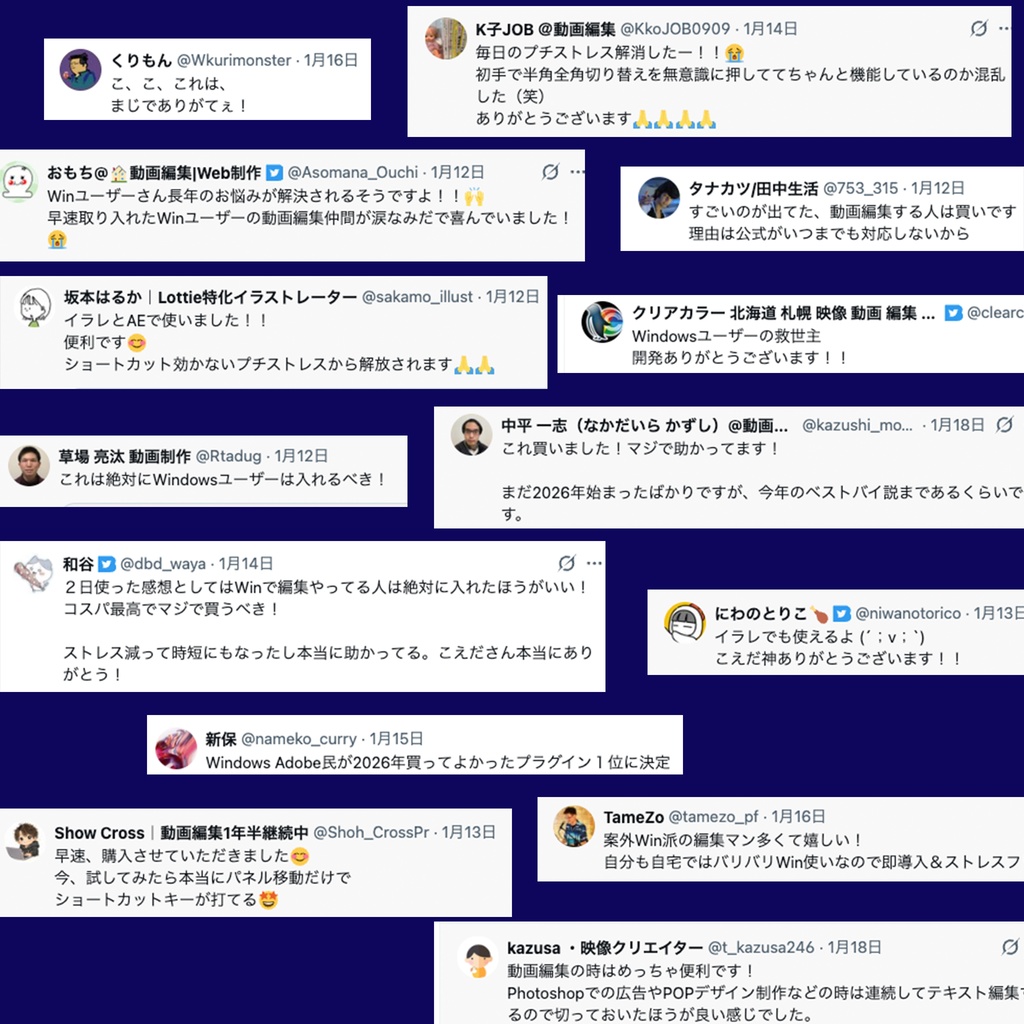 Windowsアプリで全角だとショートカットが効かないのを解決!!「半角コパイロット」