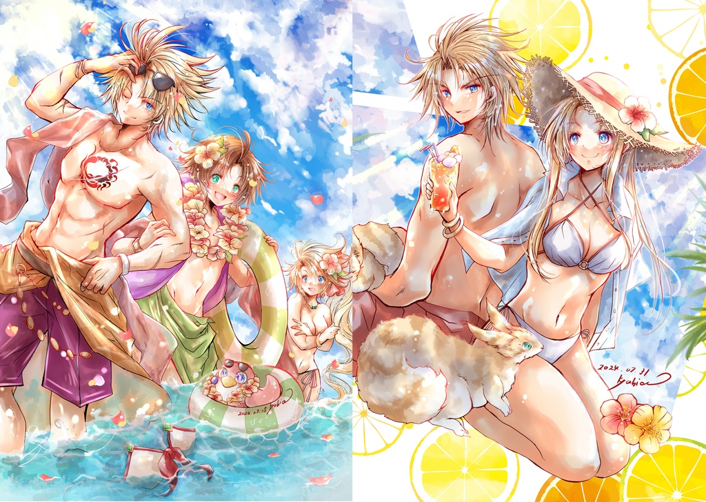 サバ―バケーション　クリアファイル