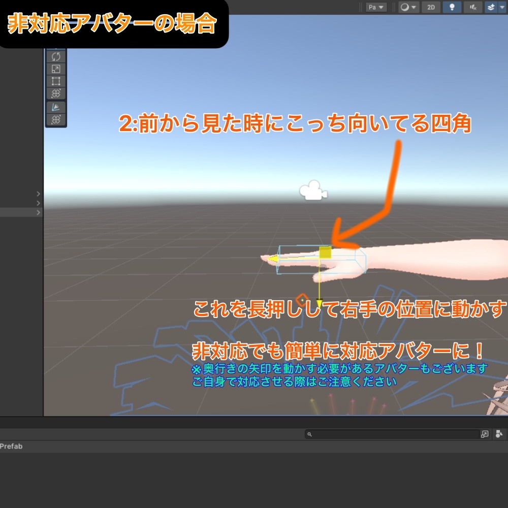 【VRChat想定】手から花火が出せるパーティクルギミック≪2224年7月26日までショップ開設記念セール≫