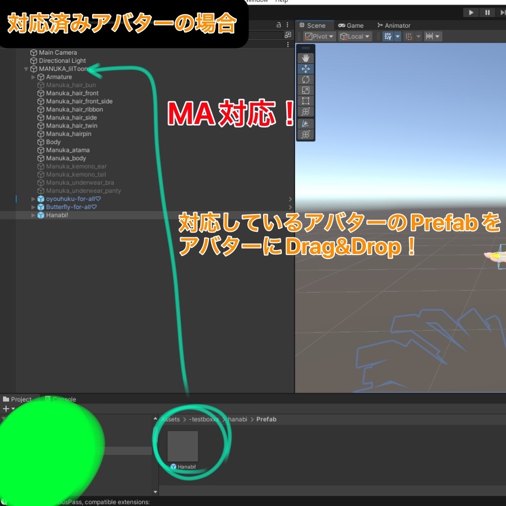 【VRChat想定】手から花火が出せるパーティクルギミック≪2224年7月26日までショップ開設記念セール≫