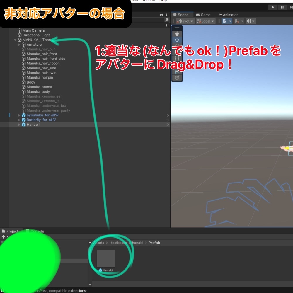 【VRChat想定】手から花火が出せるパーティクルギミック≪2224年7月26日までショップ開設記念セール≫