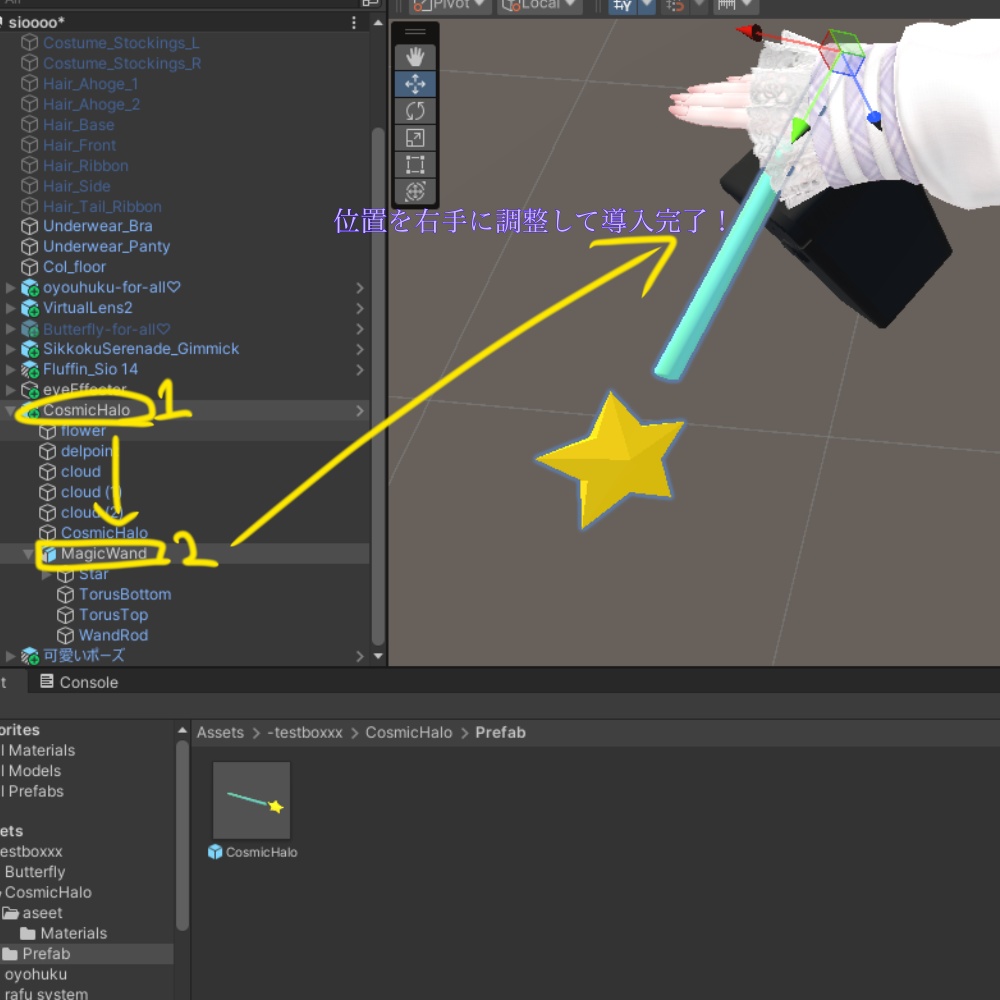 【VRC想定】Cosmic Halo