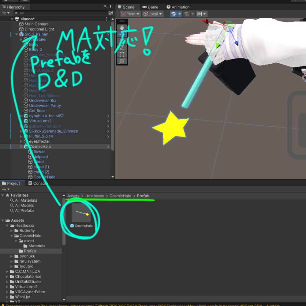 【VRC想定】Cosmic Halo