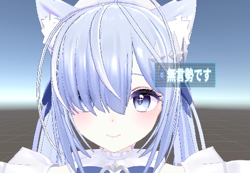 【VRChat想定】なんか近未来っぽいシェーダーとおまけステータスパネル